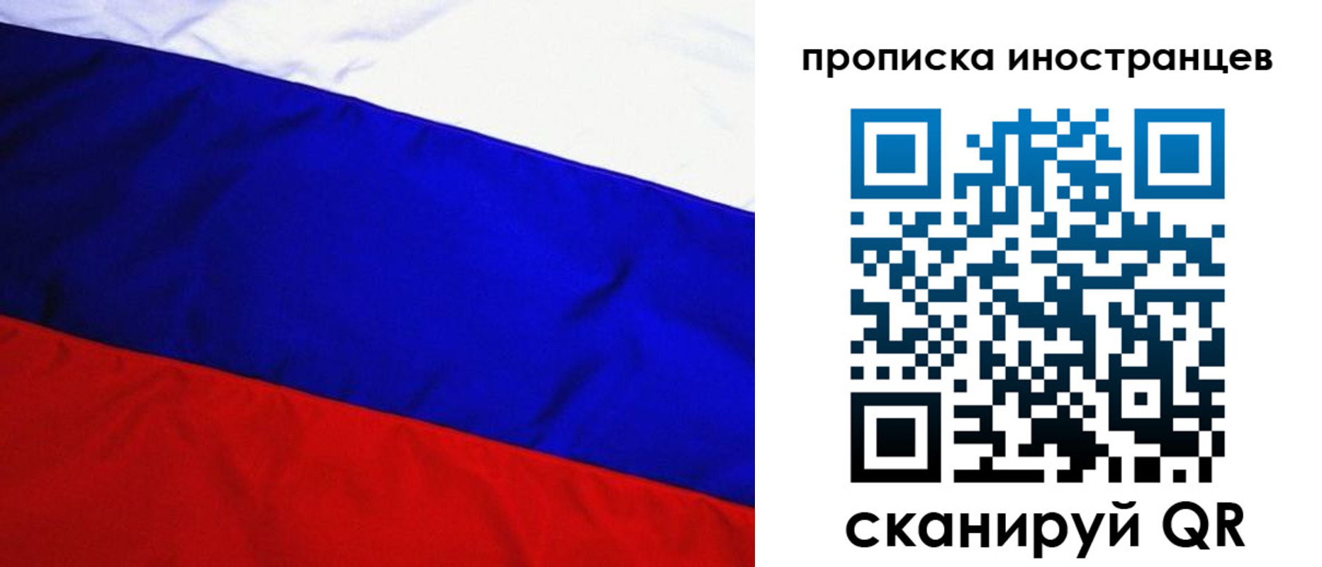 регистрация в Сясьстрое