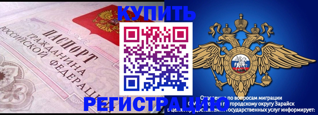 временная регистрация гарантия в Сясьстрое