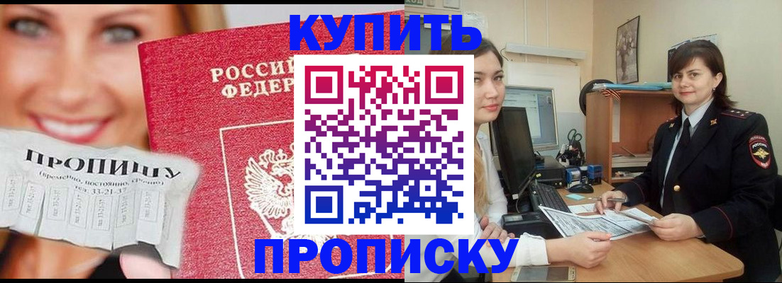 временная регистрация госуслуги в Сясьстрое