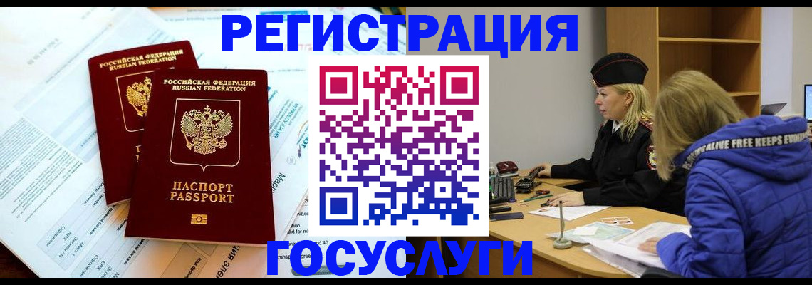 прописка поиск в Сясьстрое